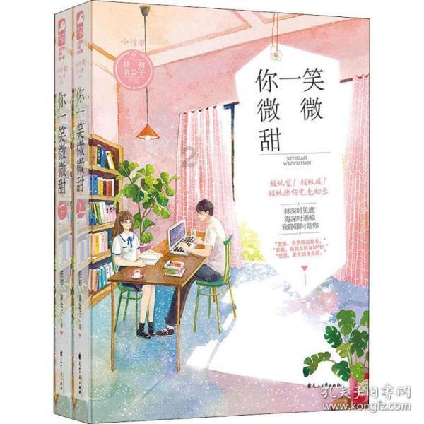 瑞风车的后减震一前一后为什么游戏画面