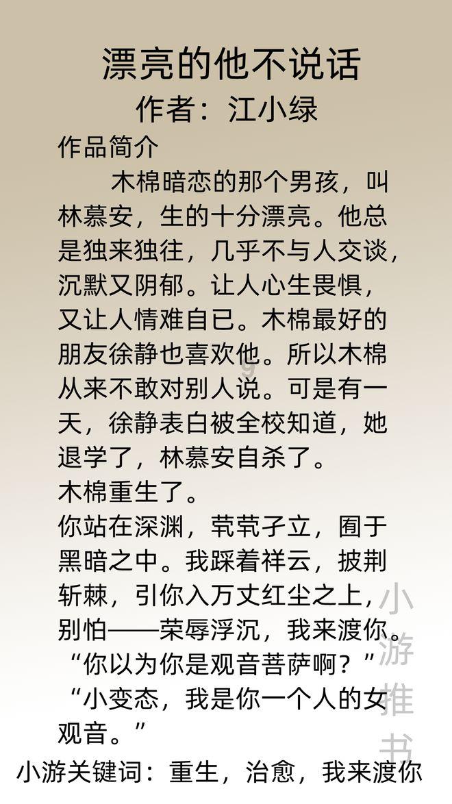 社保挂靠被社保局查到罚款吗游戏画面